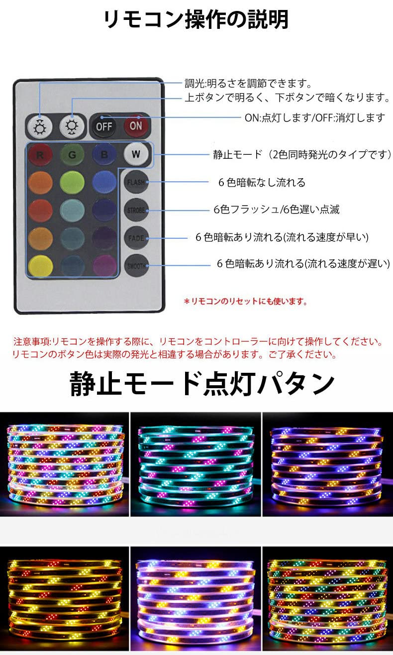Amazon.co.jp: ダブルライン斜めRGB光流れる ledテープライト スリップ
